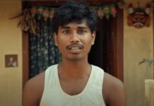 Madras Matinee Box Office Collection Day 1