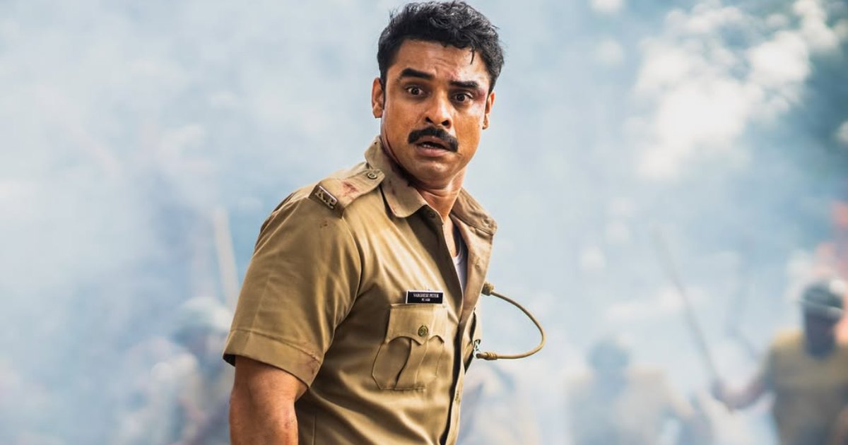 Narivetta Box Office Collection Day 14