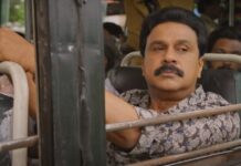 Prince And Family Box Office Day 38: It's A Hit