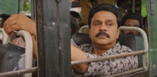 Prince And Family Box Office Day 38: It's A Hit
