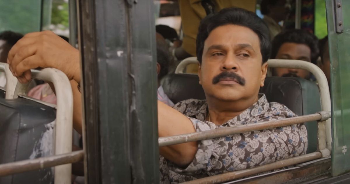 Prince And Family Box Office Day 38: It's A Hit
