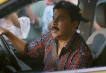 Prince And Family Box Office Collection Day 23