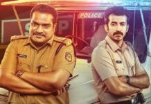Ronth Box Office Collection Day 16