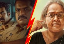 Ronth VS Vyasanasametham Bandhumithradhikal Box Office Day 12