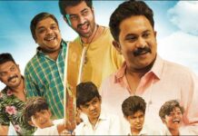 Sthanarthi Sreekuttan OTT Update