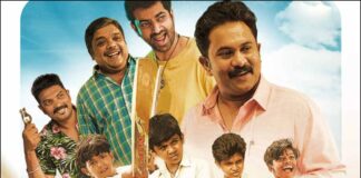 Sthanarthi Sreekuttan OTT Update