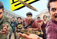 Suraj Venjaramoodu’s Padakkalam Sets OTT Premiere: Fantasy Comedy Arrives Soon On Jio Hotstar