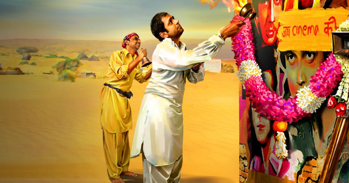 A Still From Filmistaan