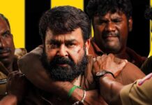 Thudarum Box Office After OTT Release: Here's How Much Mohanlal's Film Has Earned
