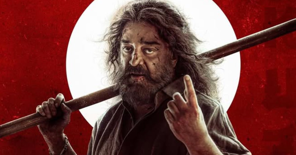 Thug Life Field Workplace Assortment Day 6: Falls Beneath 2 Crore Mark, Recreation Over For Kamal Haasan Starrer? Thug Life Field Workplace Assortment Day 6: Falls Beneath 2 Crore Mark, Recreation Over For Kamal Haasan Starrer?
