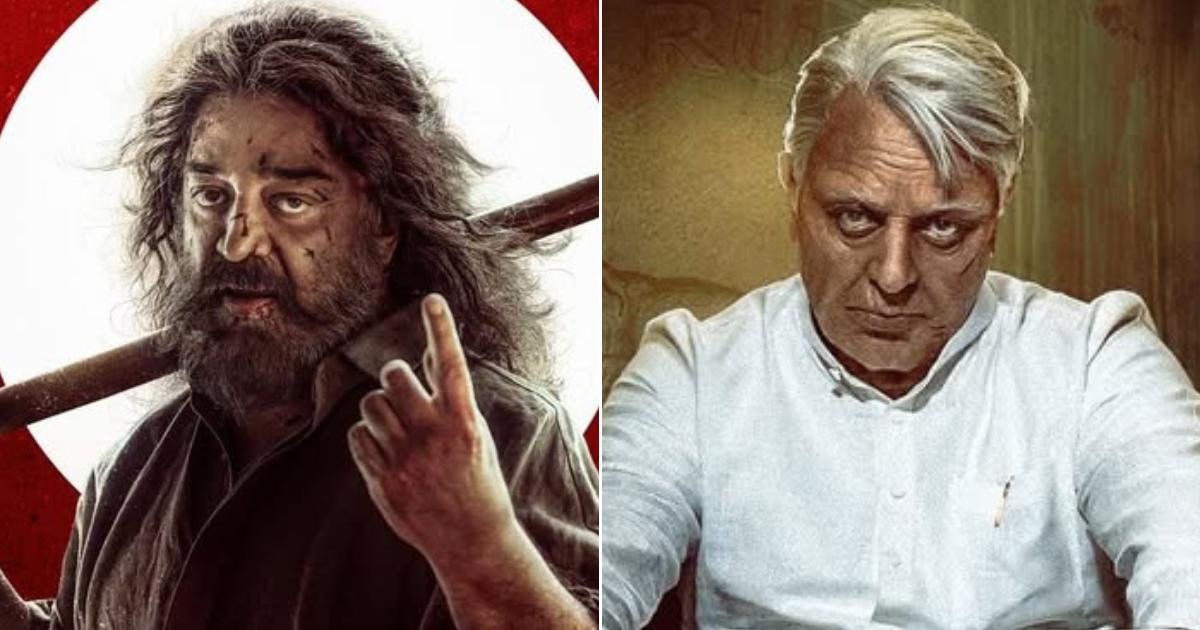 Thug Life Box Office Collection Day 8: Earns Less Than Kamal Haasan's Indian 2
