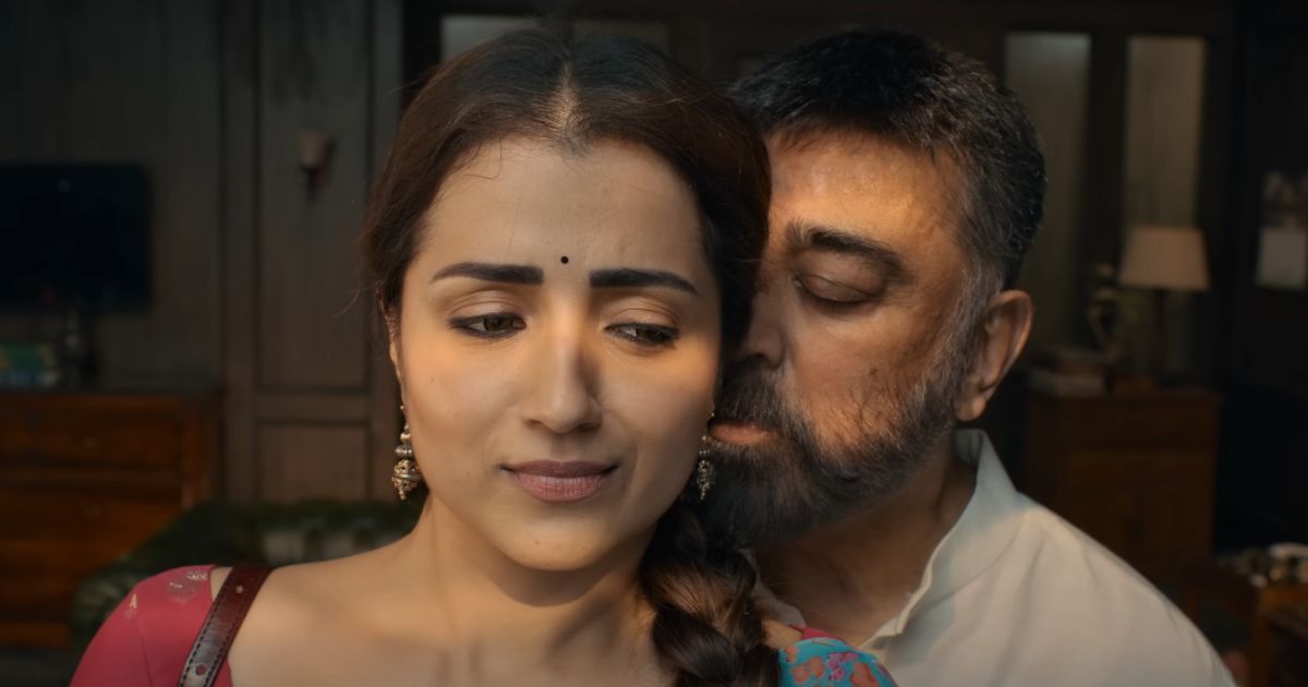 Thug Life Box Office Collection Day 17