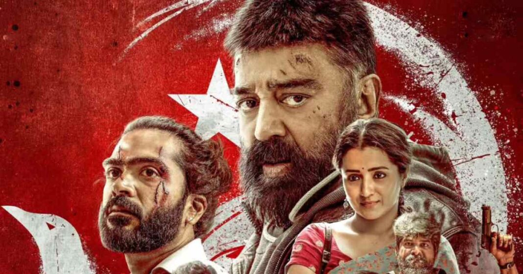 Thug Life Cast Salary: Kamal Haasan Takes Profit Cut, Trisha Krishnan ...