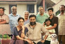 Tourist Family Box Office Collection Day 44