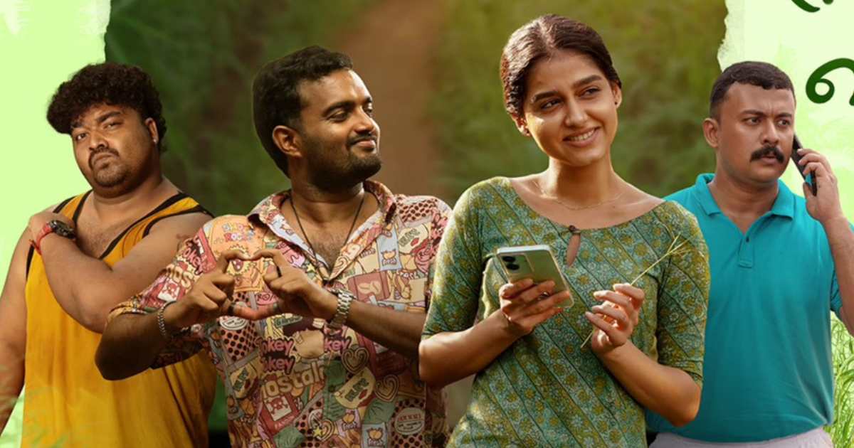 Vyasanasametham Bandhumithradhikal Field Workplace Day 1: Funeral Comedy Earns 914% Larger Than Lifetime Whole Of Anaswara Rajan's Final Launch!