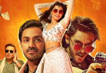 Anurag Kashyap’s Nishaanchi First Look Poster Out
