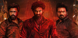 Bhairavam OTT Release Date Update