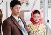 Blue Dragon Series Awards 2025: IU’s Drama Sweeps 3 Awards, Park Bo-Gum Bags Popularity Star – Full Winners List Inside