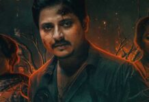 Bou Buttu Bhuta Box Office