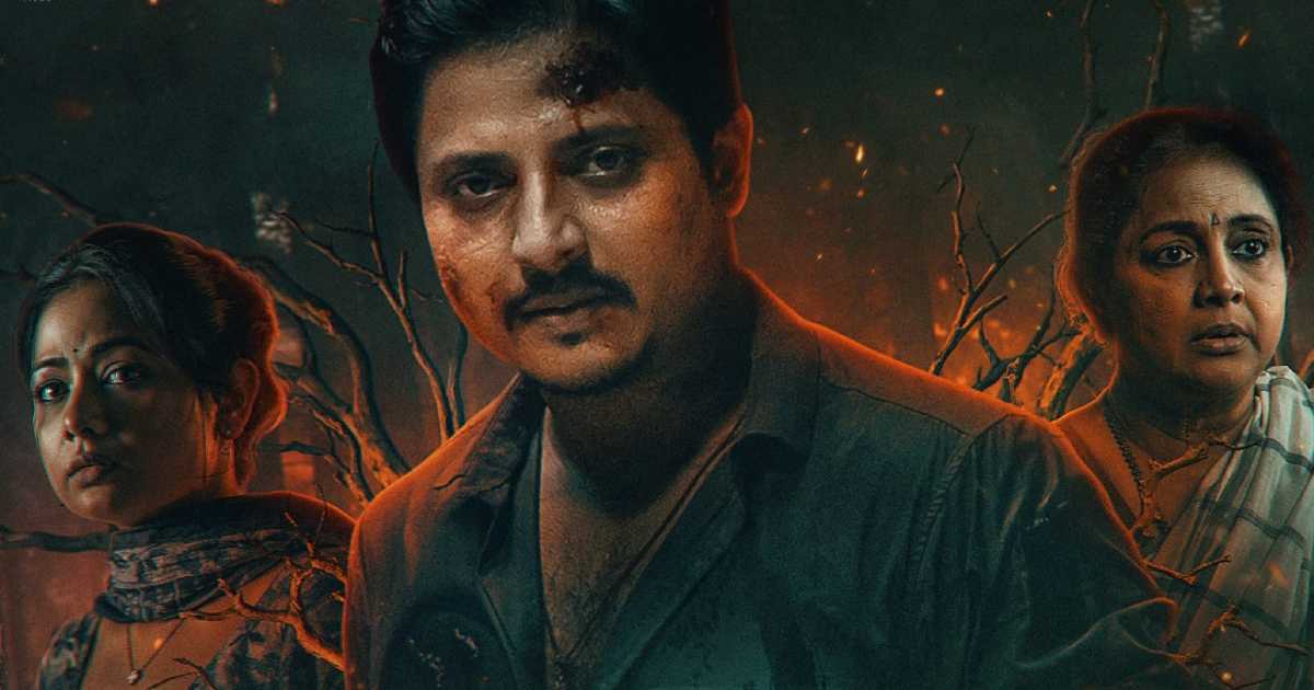 Bou Buttu Bhuta Box Office