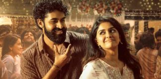 Ekka Box Office