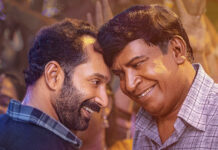 Fahadh Faasil & Vadivelu’s Maareesan