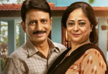 Here’s When & Where You Can Watch Bakaiti On OTT!