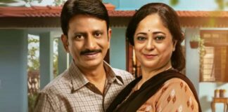 Here’s When & Where You Can Watch Bakaiti On OTT!