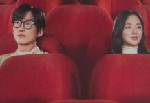 Jeon Yeo-Been's Our Movie