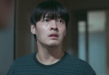 Kang Ha-Neul Makes A Comeback With The Thriller Movie Wall To Wall & Here’s What Happens At The End.