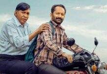 Maareesan Box Office Collection Day 1: Fahadh Faasil's 2nd Lowest Opener Post-COVID
