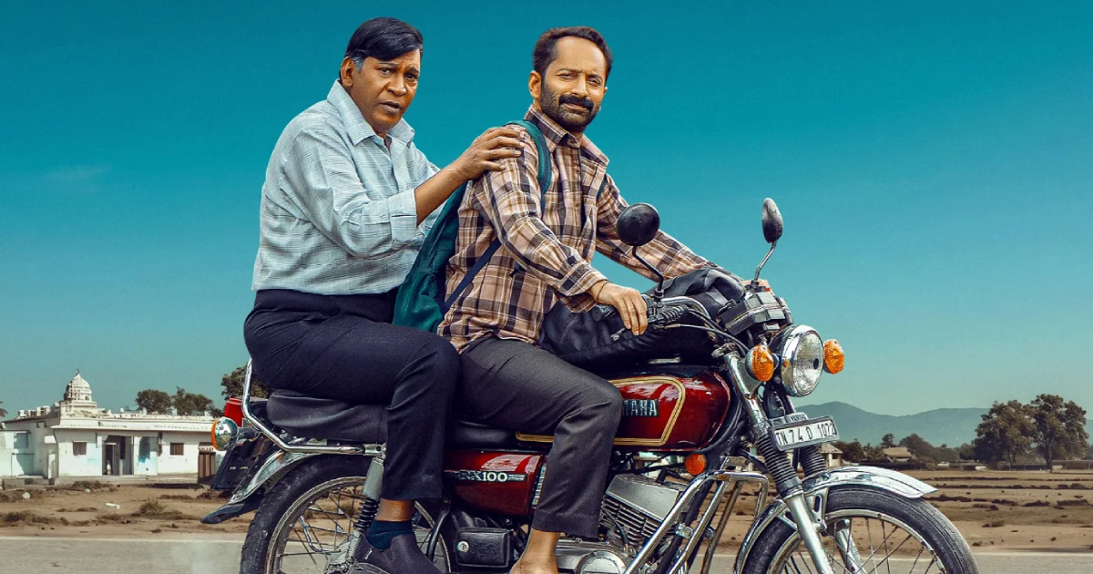 Maareesan Field Workplace Assortment Day 4: Drops By 57% From Friday, Fahadh Faasil & Vadivelu's Movie In Bother?