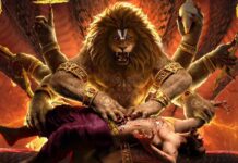 Mahavatar Narsimha Hindi Box Office Day 1