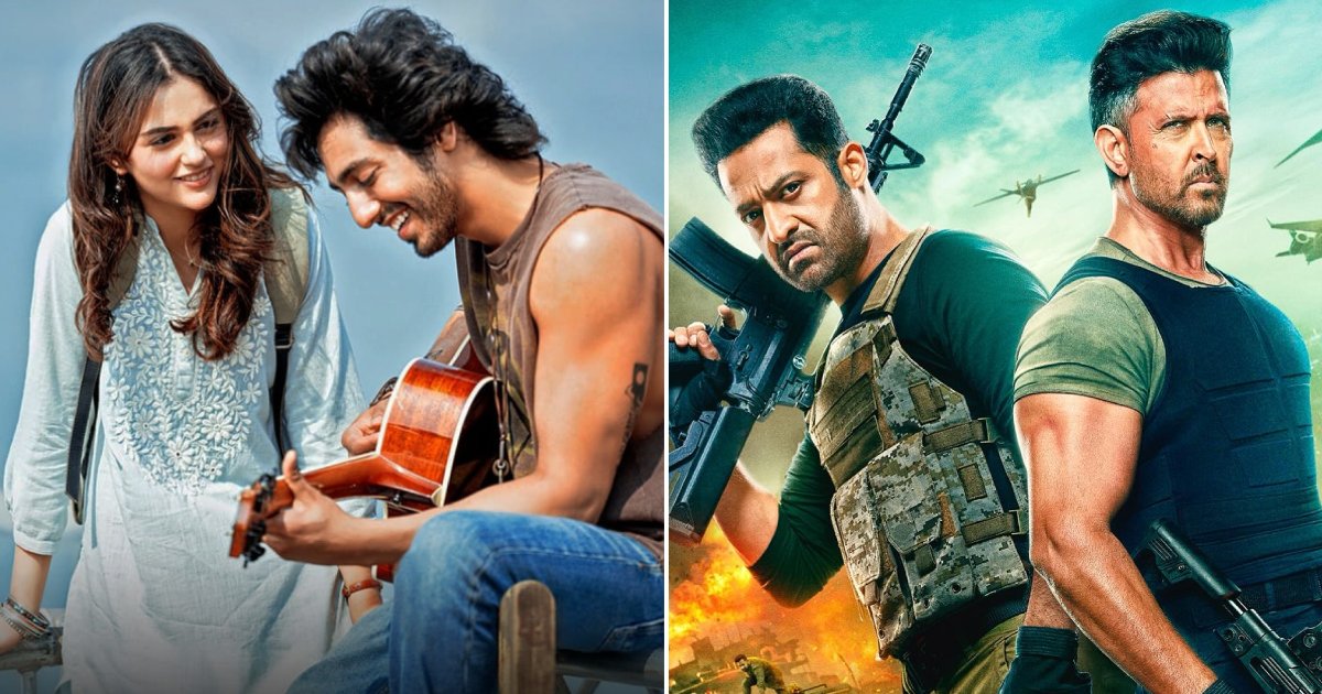 Saiyaara Box Office Update!