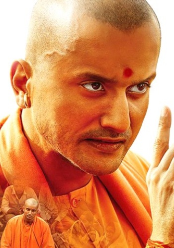 Ajey: The Untold Story of a Yogi