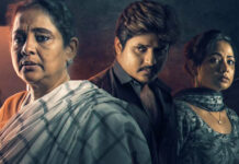 Bou Buttu Bhuta Box Office