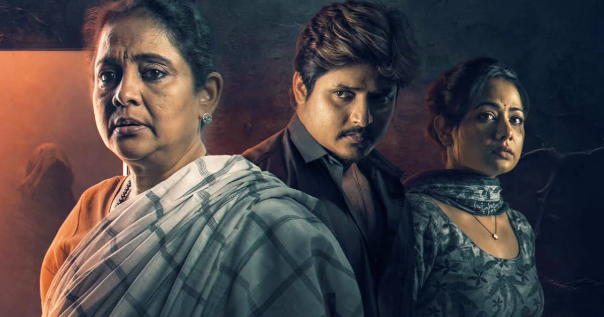 Bou Buttu Bhuta Box Office