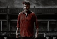 Coolie Box Office Collection Day 11: Rajinikanth's 3rd Film To Touch This Milestone