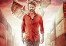 Coolie Box Office Day 4 (Early Trends): Disappointing 46% Drop