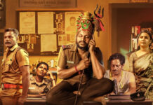 Good Day OTT Release Date Announced: Watch the Tamil Drama Thriller Online Soon
