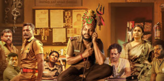 Good Day OTT Release Date Announced: Watch the Tamil Drama Thriller Online Soon