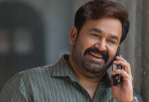 Hridayapoorvam Box Office BMS Pre-Sales: Mohanlal Manages To Finish 10th!