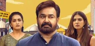 Hridayapoorvam Box Office BMS Pre-Sales: Mohanlal Is Only 40K Away To Enter Top 10!