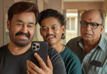 Hridayapoorvam Box Office Day 1 (Early Trends): Fails To Enter Top 5 Mohanlal Openers Post-COVID