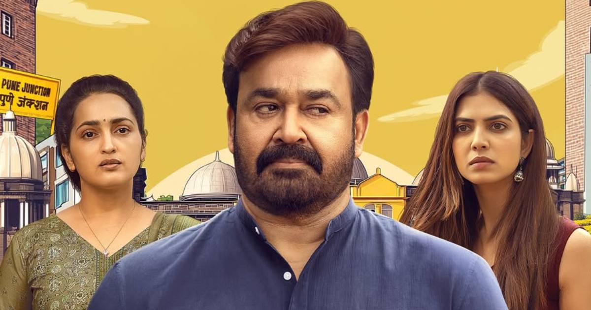 Hridayapoorvam Field Workplace BMS Pre-Gross sales: Mohanlal Is Solely 40K Away To Enter High 10 Highest Advance Gross sales For A Malayalam Movie!