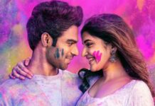 Kireeti Reddy’s Junior Set for Early OTT Release, Likely to Stream on Prime Video from August 15