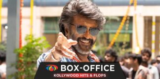 Kollywood (Tamil) Box Office Collection & Verdicts 2025