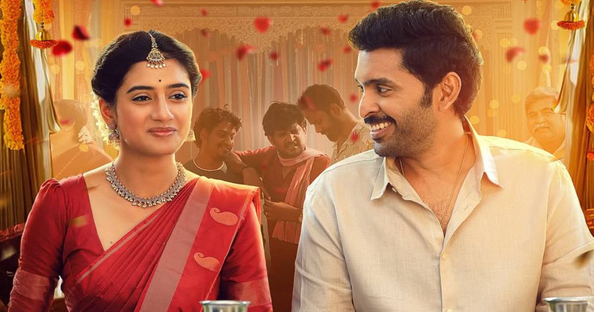 Love Marriage OTT Update