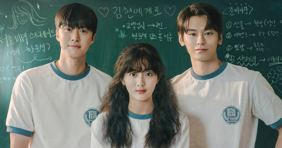 Love Untangled is a 2025 Korean romance movie on Netflix starring