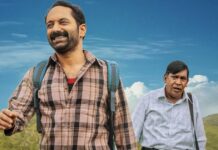 Maareesan Box Office (Closing Collection)